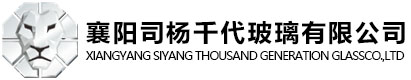 襄阳云顶国际玻璃有限公司logo